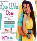 Love Wala Dose Roje Roj Milega Mp3 Song Download Khesari Lal Yadav