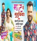 Mar Ke Musukiya Mp3 Song Download Khesari Lal Yadav