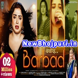 Barbad Mp3 Song Download Kalpana