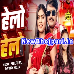 Helo Helo Mp3 Song Download Vinay Akela,Shilpi Raj