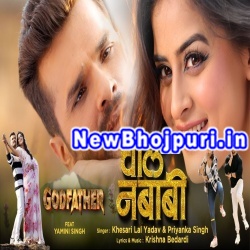 Chal Nababi Mp3 Song Download Khesari Lal Yadav