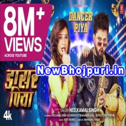 Dancer Piya Mp3 Song Download Neelkamal Singh