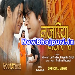 Najariya Najar Se Mp3 Song Download Khesari Lal Yadav