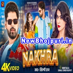 Nakhra Mp3 Song Download Shilpi Raj