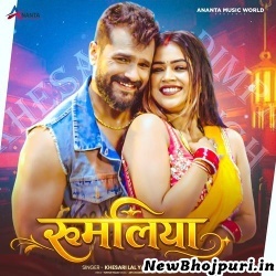 Rumaliya Mp3 Song Download Khesari Lal Yadav,Shilpi Raj