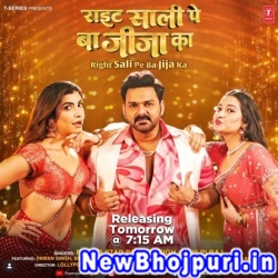 Right Sali Pe Ba Jija Ka Mp3 Song Download Pawan Singh