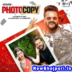 Kahiyo Kadi Dewarwa Papi Ho Mor Jawani Ke Photocopy Ho Dj Remix