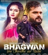 Bhagwan Tera Dhandha Aur Badhaye Dj Remix