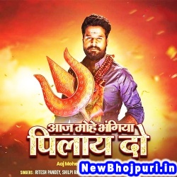 Bhangiya (Ritesh Pandey, Shilpi Raj) Ritesh Pandey, Shilpi Raj  New Bhojpuri Mp3 Song Dj Remix Gana Download