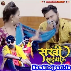 Sakhi Saiya Ke Bech Deb Kabari Me Samar Singh Sakhi Saiya Ke (Samar Singh) New Bhojpuri Mp3 Song Dj Remix Gana Download