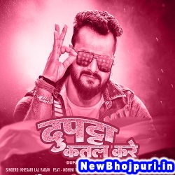 Dupata Katal Kare Madam Dj Remix Khesari Lal Yadav Dupata Katal Kare Madam (Khesari Lal Yadav) New Bhojpuri Mp3 Song Dj Remix Gana Download