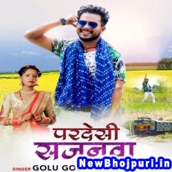 Pardesi Sajanwa (Golu Gold) Golu Gold  New Bhojpuri Mp3 Song Dj Remix Gana Download