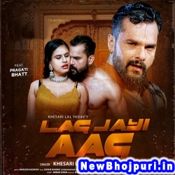 Lag Jai Sawan Me Aag Dj Remix Khesari Lal Yadav, Anupama Yadav Lag Jai Aag (Khesari Lal Yadav, Anupama Yadav) New Bhojpuri Mp3 Song Dj Remix Gana Download