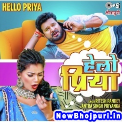 Hello Priya Hai (Ritesh Pandey, Antra Singh Priyanka)
