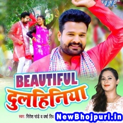 Beautiful Dulhaniya (Ritesh Pandey, Varsha Tiwari) Ritesh Pandey, Varsha Tiwari  New Bhojpuri Mp3 Song Dj Remix Gana Download