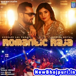 Romantic Raja (Khesari Lal Yadav, Shipra Goyal) Khesari Lal Yadav, Shipra Goyal  New Bhojpuri Mp3 Song Dj Remix Gana Download