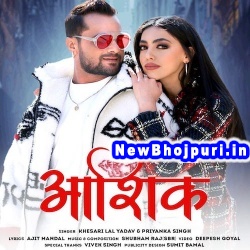Tera Aashiq Hai idhar (Khesari Lal Yadav, Priyanka Singh) Khesari Lal Yadav, Priyanka Singh  New Bhojpuri Mp3 Song Dj Remix Gana Download