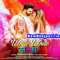White White Lahanga (Pawan Singh, Priyanka Singh) Pawan Singh, Priyanka Singh  New Bhojpuri Mp3 Song Dj Remix Gana Download