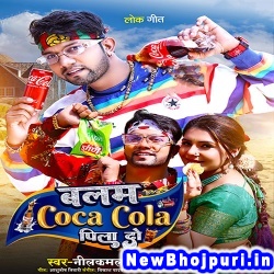 Balam Coco Cola Pila Do Neelkamal Singh Balam Coco Cola Pila Do (Neelkamal Singh) New Bhojpuri Mp3 Song Dj Remix Gana Download