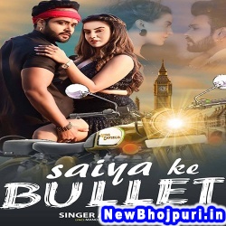 Saiya Ke Bullet (Akshara Singh) Akshara Singh  New Bhojpuri Mp3 Song Dj Remix Gana Download