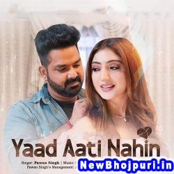 Yaad Aati Nahi (Pawan Singh) Pawan Singh  New Bhojpuri Mp3 Song Dj Remix Gana Download