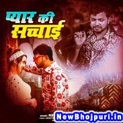 Dil Na Lagaiha Neelkamal Singh Dil Na Lagaiha (Neelkamal Singh) New Bhojpuri Mp3 Song Dj Remix Gana Download