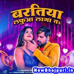 Muhawa Taka Ta (Rakesh Mishra, Shilpi Raj) Rakesh Mishra, Shilpi Raj  New Bhojpuri Mp3 Song Dj Remix Gana Download