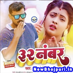 Naihar Pethwa Da Ae Balam (Pramod Premi Yadav) Pramod Premi Yadav  New Bhojpuri Mp3 Song Dj Remix Gana Download