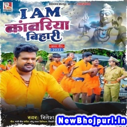I Am Kawariya Bihari Ritesh Pandey, Antra Singh Priyanka I Am Kawariya Bihari (Ritesh Pandey, Antra Singh Priyanka) New Bhojpuri Mp3 Song Dj Remix Gana Download