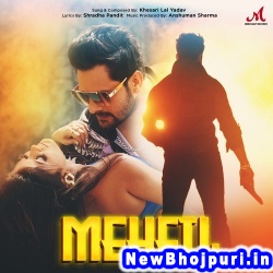 Mehfil Se Achha Maikhana Hai Sanam Khesari Lal Yadav Mehfil (Khesari Lal Yadav) New Bhojpuri Mp3 Song Dj Remix Gana Download