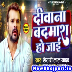 Diwana Badmas Ho Jai (Khesari Lal Yadav) Khesari Lal Yadav  New Bhojpuri Mp3 Song Dj Remix Gana Download