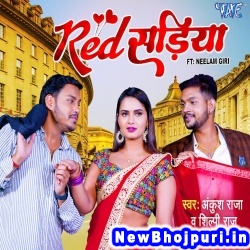 Jaan Mare Red Color Sadiya (Ankush Raja, Shilpi Raj) Ankush Raja, Shilpi Raj  New Bhojpuri Mp3 Song Dj Remix Gana Download
