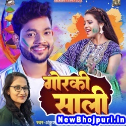 Gorki Sali Ankush Raja, Priyanka Singh Gorki Sali (Ankush Raja, Priyanka Singh) New Bhojpuri Mp3 Song Dj Remix Gana Download