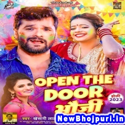 Open The Door Bhauji (Khesari Lal Yadav, Antra Singh Priyanka) Khesari Lal Yadav, Antra Singh Priyanka  New Bhojpuri Mp3 Song Dj Remix Gana Download