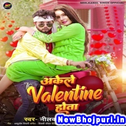 Akele Valantine Hota Neelkamal Singh Akele Valantine Hota (Neelkamal Singh) New Bhojpuri Mp3 Song Dj Remix Gana Download