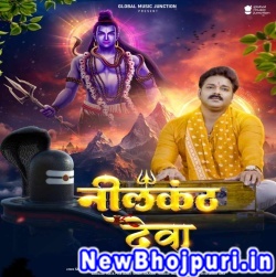 Neelkanth Dev Katha Shiv Mahapuran Ki (Pawan Singh)