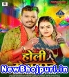 Dunu Mudi Ke Namaste (Pramod Premi Yadav) Pramod Premi Yadav Bhojpuri Mp3 Song Download