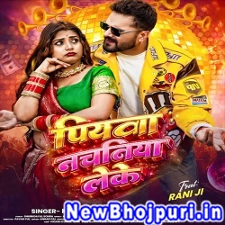 Piyawa Nachaniya Leke