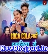 Coca Cola Ladi Dukaniya Se
