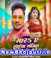 Mara Ye Saiya Manjil Bhitar Hai Mp3 Song Download Awadhesh Premi