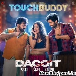 Ban Meri Tach Badi Mp3 Song Download Pawan Singh