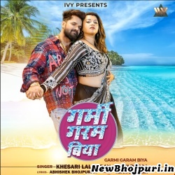Garmi Garam Biya Mp3 Song Download Khesari Lal Yadav