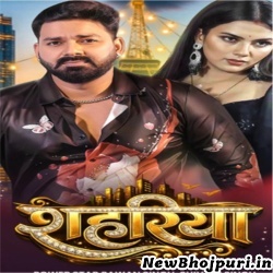 Shahariya Mp3 Song Download Pawan Singh,Shivani Singh