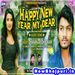Happy New Year My Dear (Dhananjay Dhadkan)