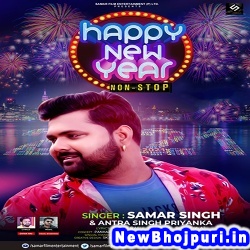 Happy New Year 2021 Party Non Stop (Samar Singh)