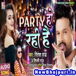 Party Ho Rahi Hai Dj Remix