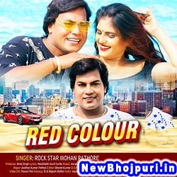 Gori Re Pagal Kaile Ba Hoth Tor Red Color