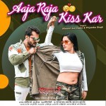 Aaja Raja Kiss Kar Khesari Lal Yadav Baap Ji (Khesari Lal Yadav) New Bhojpuri Mp3 Song Dj Remix Gana Download