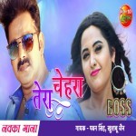 Mohabbat Se Man Mera Bhar Gaya Re Pawan Singh B O S S (Pawan Singh) New Bhojpuri Mp3 Song Dj Remix Gana Download