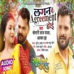 Lagan Me Agreement Hoi Pyar Paramanent Hoi Khesari Lal Yadav Raja Ki Aayegi Baraat (Khesari Lal Yadav) New Bhojpuri Mp3 Song Dj Remix Gana Download